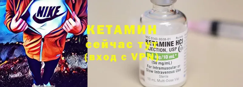 как найти наркотики  Ахтубинск  КЕТАМИН ketamine 