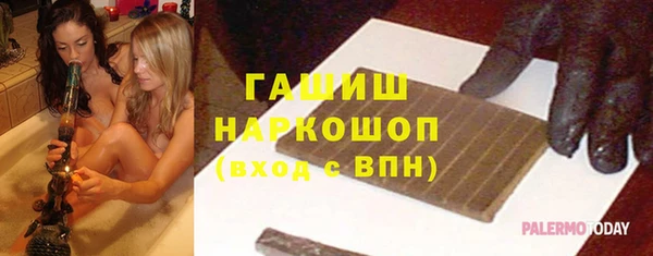 скорость mdpv Бородино